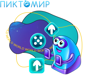 ПиктоМир - Школа программирования для детей, компьютерные курсы для школьников, начинающих и подростков - KIBERone г. Лангепас